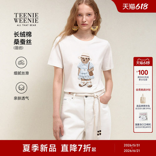 TeenieWeenie小熊女装T恤