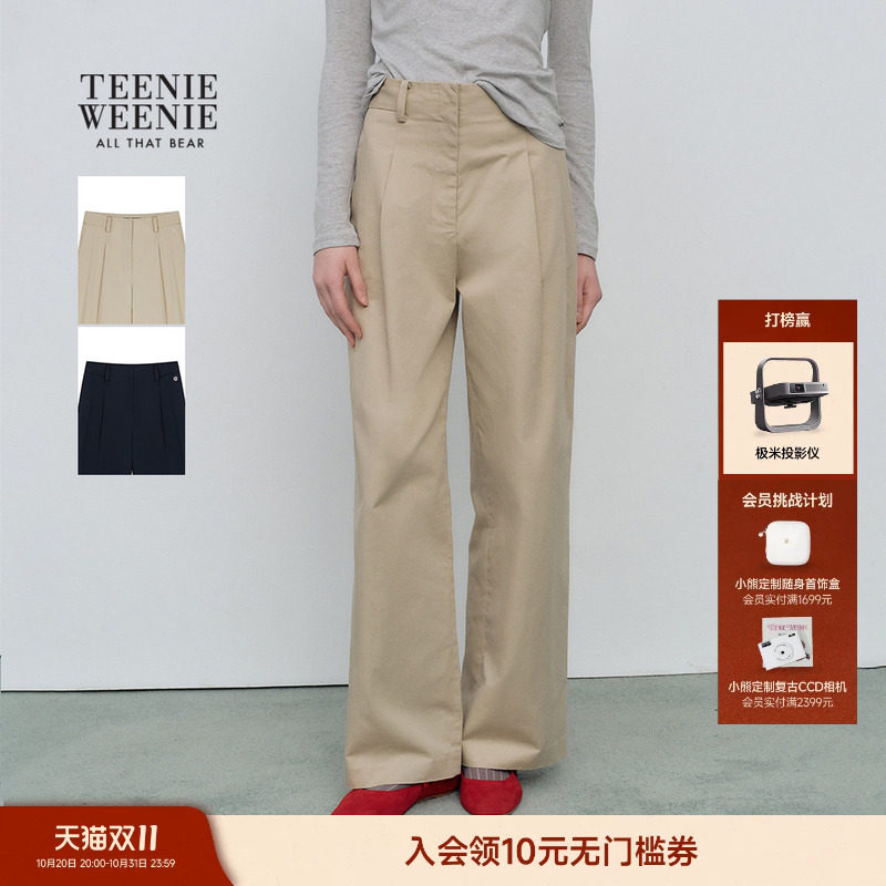 TeenieWeenie小熊女装休闲裤26春夏款柔软舒适简约时尚阔腿西裤