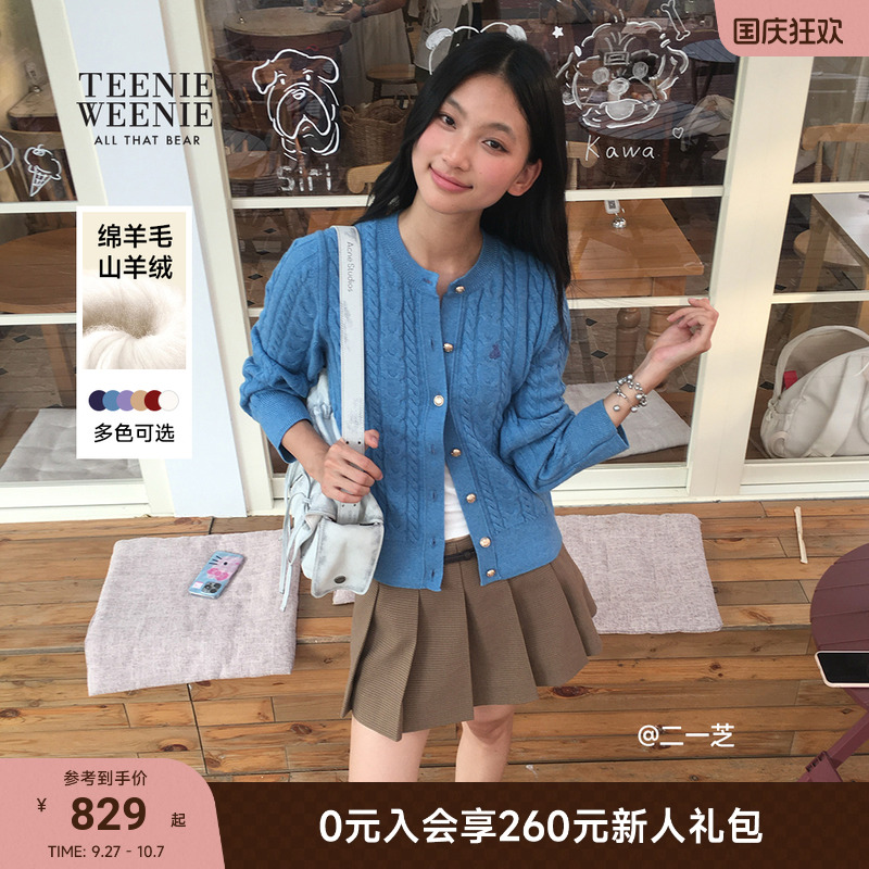 TeenieWeenie小熊女装毛衣开衫