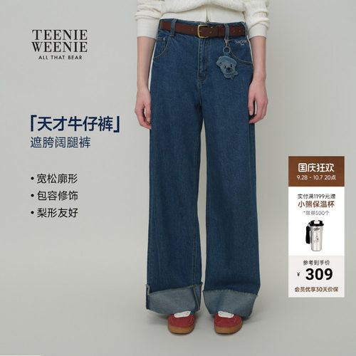 TeenieWeenie小熊女装牛仔裤