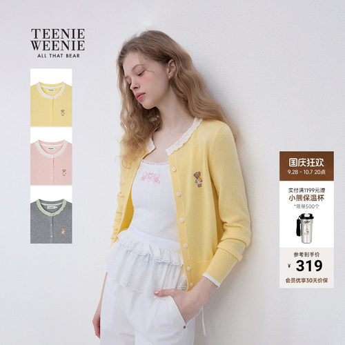 TeenieWeenie小熊女装开衫