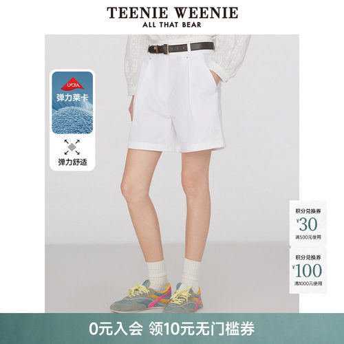 TeenieWeenie小熊女装+西装裤