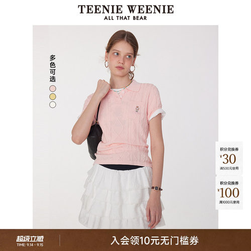 TeenieWeenie小熊女装+毛衣