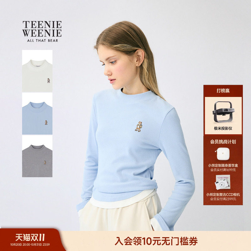 TeenieWeenie小熊女装长袖T恤冬季新俏皮弹力拉绒竖纹打底衫上衣