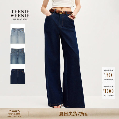 TeenieWeenie小熊女装牛仔裤