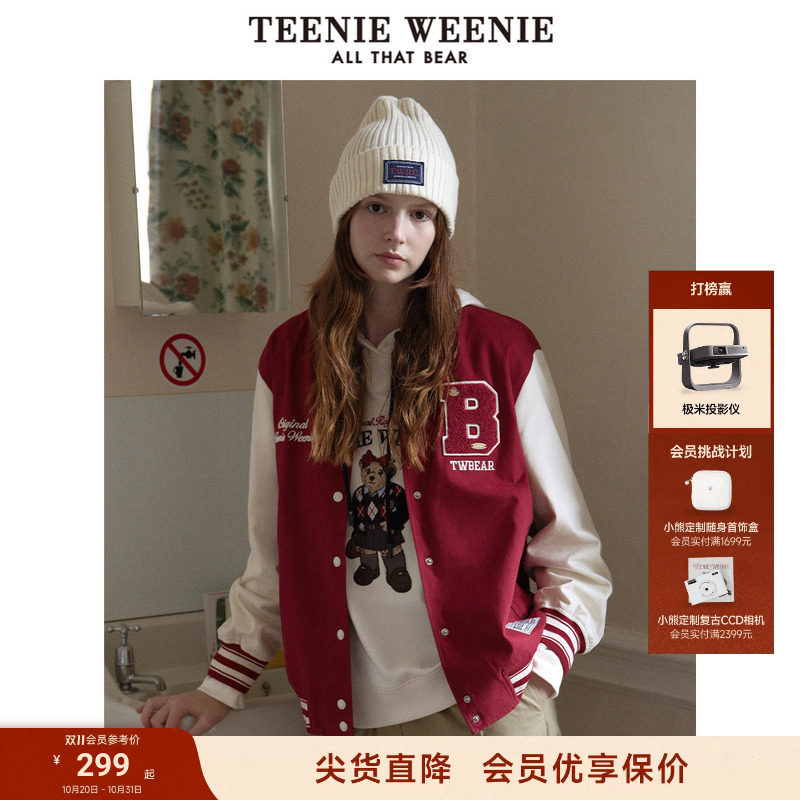TeenieWeenie小熊女装冬装学院风撞色棒球服短款夹克小个
