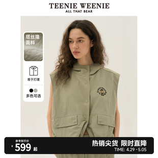 塔斯隆面料连帽马甲背心外套 新款 2024年夏季 TeenieWeenie小熊女装