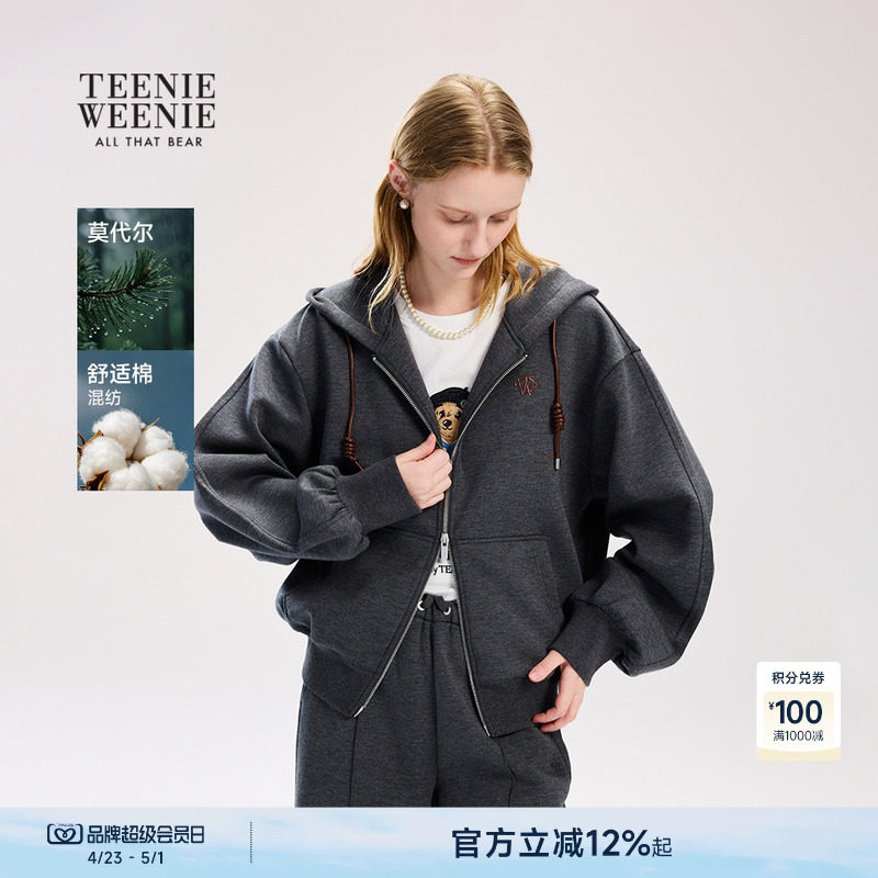 TeenieWeenie小熊女装卫衣26春季新款日常休闲感宽松舒适连帽开衫