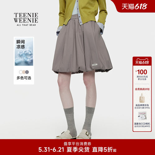 TeenieWeenie小熊女装半身裙