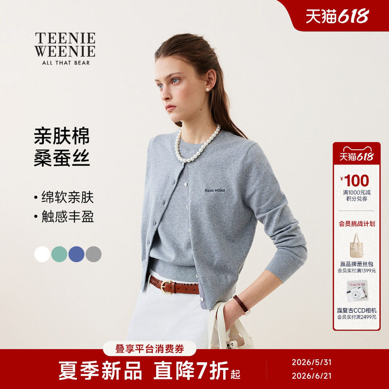 【云朵平织】TeenieWeenie小熊女装26夏简约字母刺绣圆领针织开衫