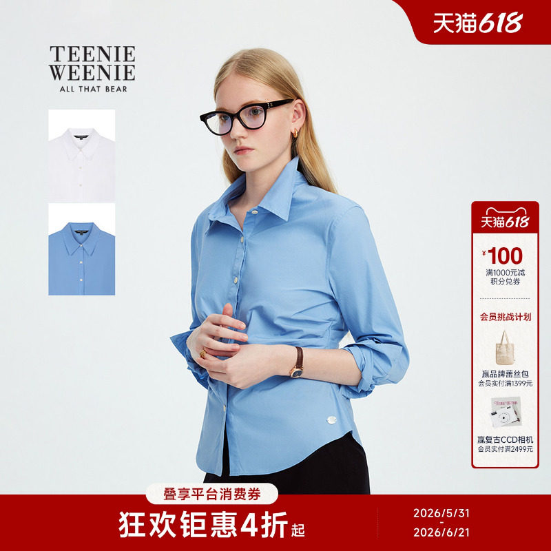 TeenieWeenie小熊女装衬衫秋冬季气质通勤高智感微收腰长袖衬衣