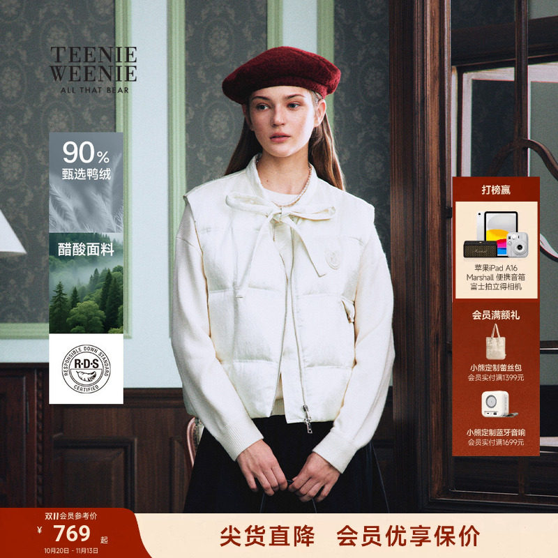 TeenieWeenie小熊女装羽绒服26春季新款飘带领口光泽感新中式马甲