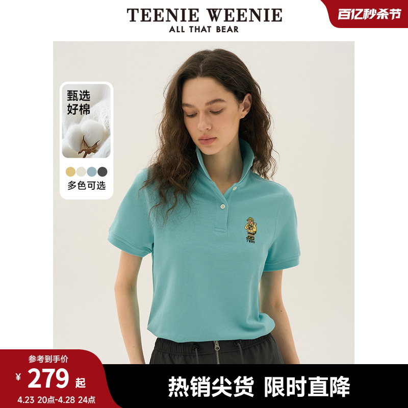 TeenieWeenie小熊女装2024年夏季新款素色POLO短袖T恤多