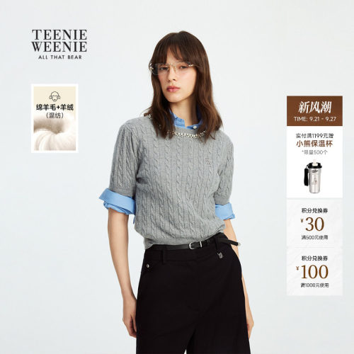 TeenieWeenie四季绞花短袖针织衫