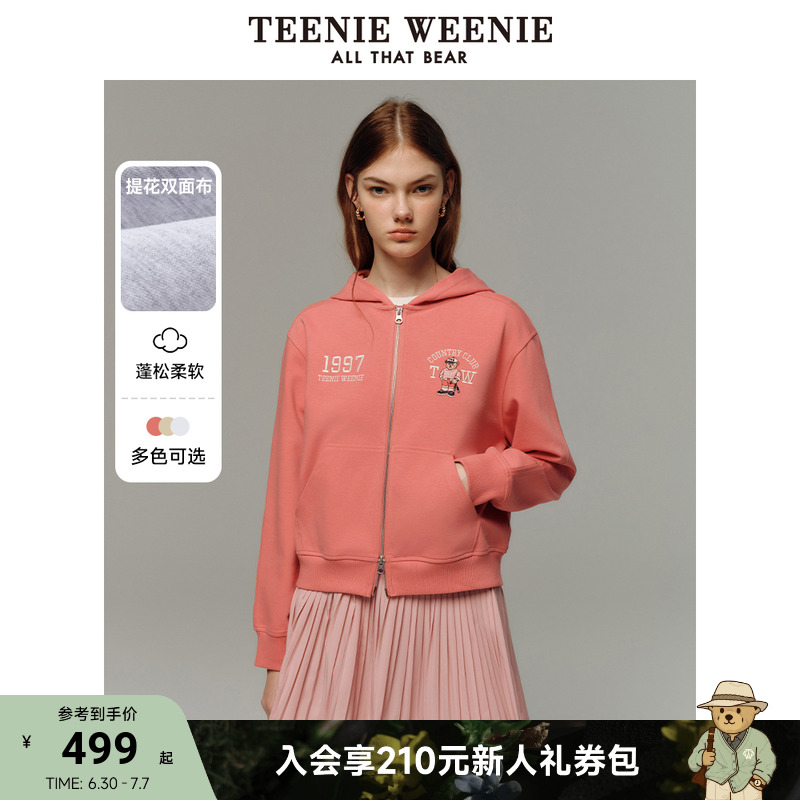 TeenieWeenie小熊女装连帽卫衣2025春季新款简约休闲学院拉链上衣