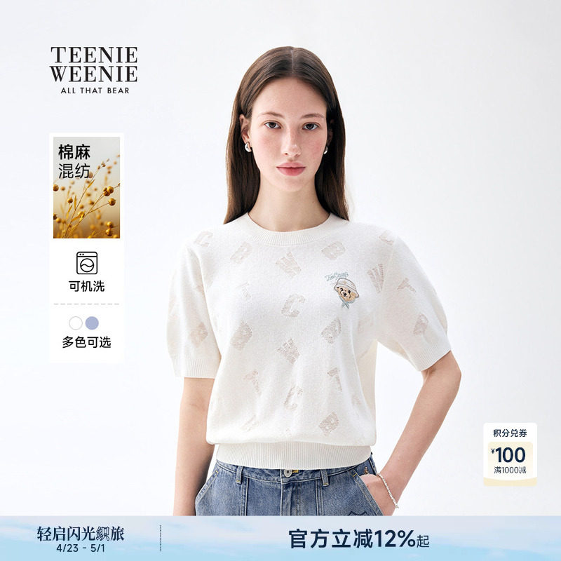 TeenieWeenie小熊女装26夏季新品优雅气质清新短袖T恤毛衣针织衫