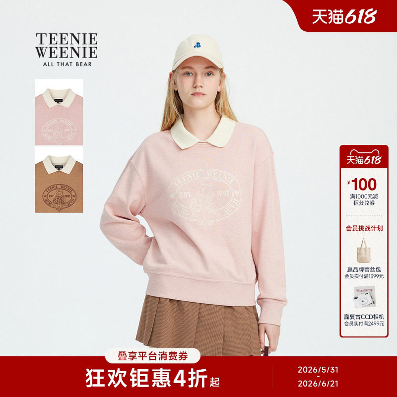 TeenieWeenie小熊女装卫衣秋冬气质学院风翻领长袖套头内搭上衣
