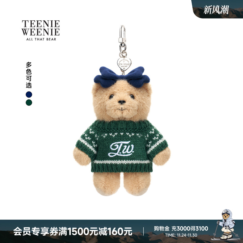 TEENIEWEENIEbearnova+玩偶