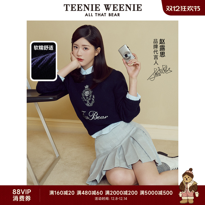 TeenieWeenie赵露思同款圆领毛衣