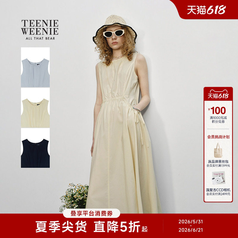 TeenieWeenie小熊女装连衣裙