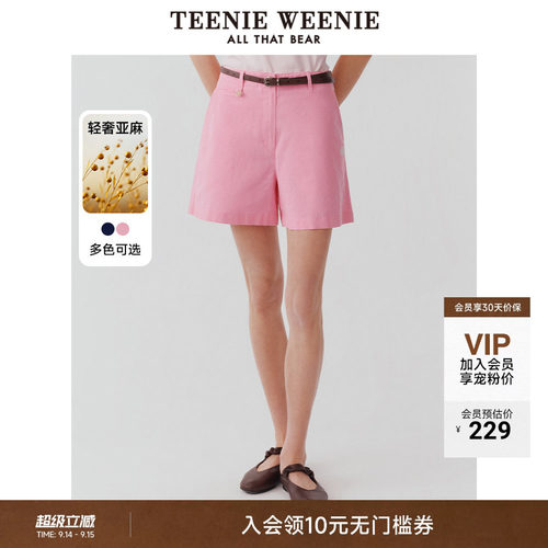 TeenieWeenie小熊女装+短裤