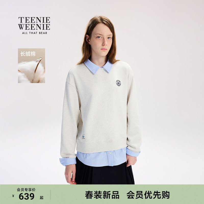 TeenieWeenie小熊女装卫衣26春新款学院风衬衫式时髦拼接套头上衣,女装/女士精品,卫衣/绒衫,淘宝优惠券,粉丝福利购,淘宝优惠卷