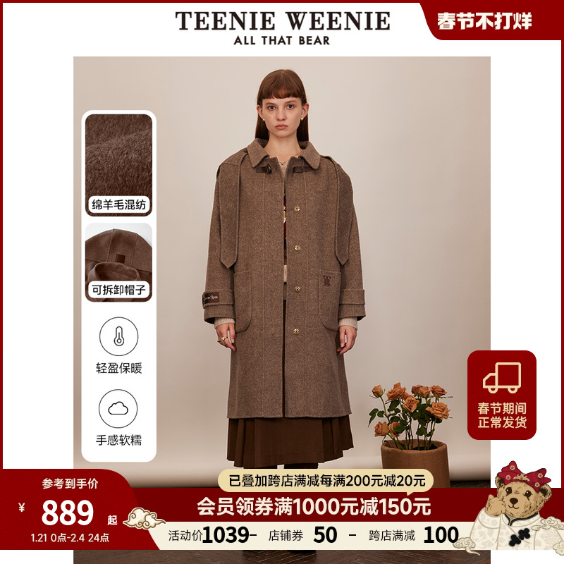 TeenieWeenieСܸϵ˫ëгӴ׺ϵʵ889Ԫ