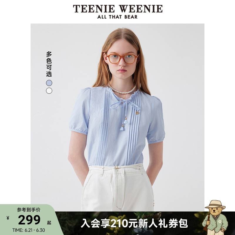 TeenieWeenie小熊女装衬衫2025夏季新款轻柔白色法式少女时尚衬衣