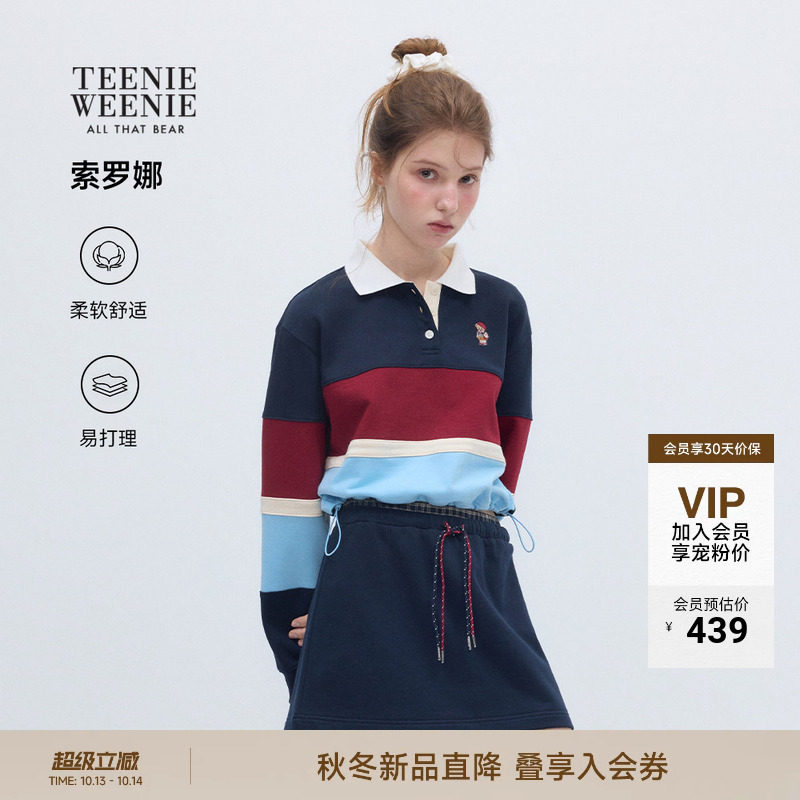TEENIEWEENIE bearnova小熊女装卫衣26秋新款休闲polo领短款上衣