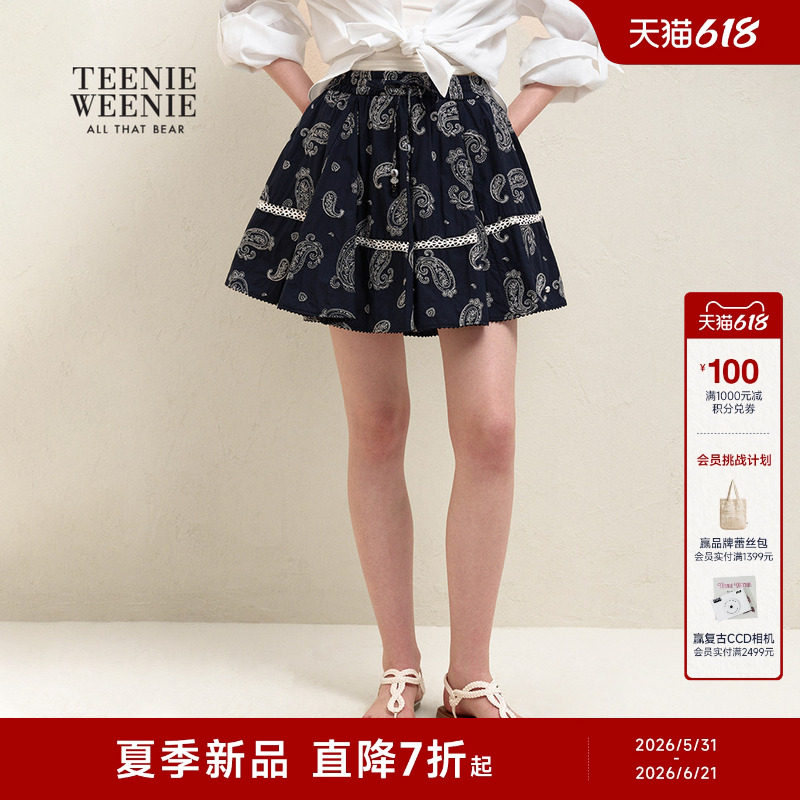 TeenieWeenie小熊女装半身裙26夏新款时尚复古佩利斯A字喇叭半裙
