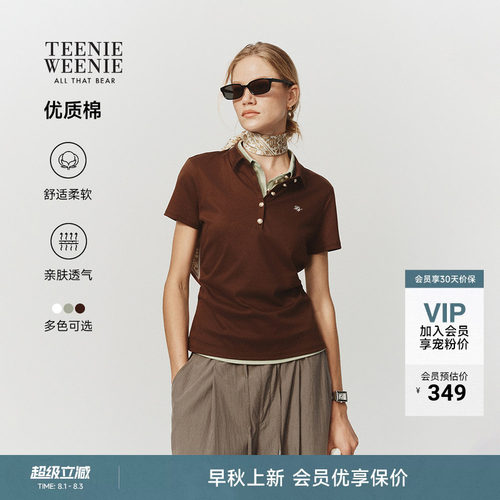 TeenieWeenie小熊女装POLO衫