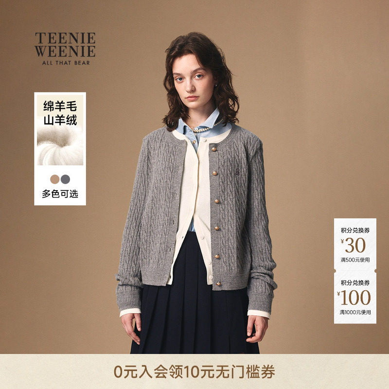 TeenieWeenie小熊女装毛衣秋冬季简约宽松时髦拼接毛针织开衫外套