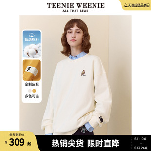 TeenieWeenie小熊春装季宽松圆领白色卫衣韩版上衣女时尚慵懒风女