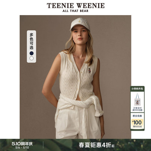 TeenieWeenie小熊女装+毛衣