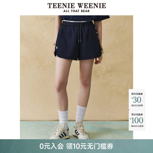 TeenieWeenie小熊女装+短裤