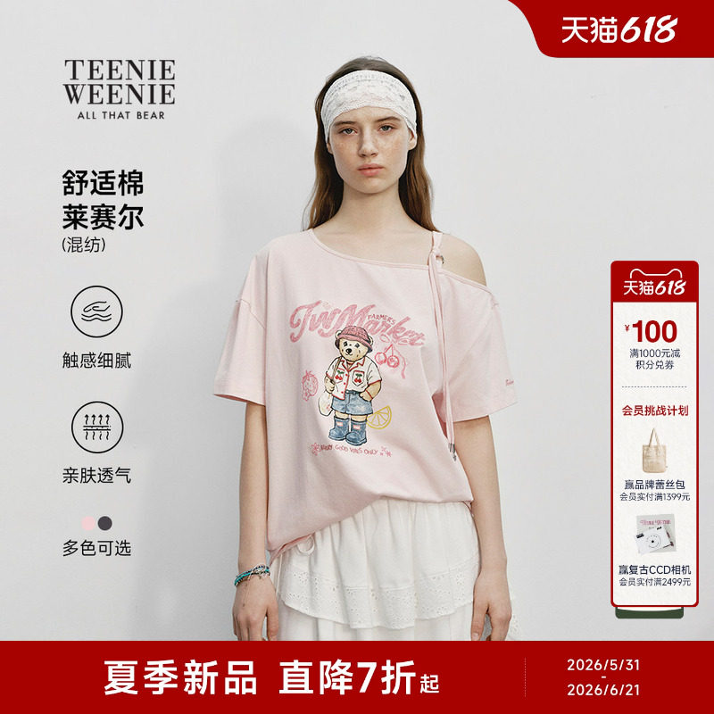 TeenieWeenie小熊女装时尚休闲夏日精致设计感露肩上衣短袖T恤衫