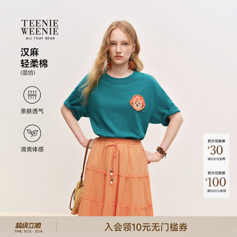 【棉麻】TeenieWeenie小熊女装26夏时尚潮流休闲舒适简约宽松T恤