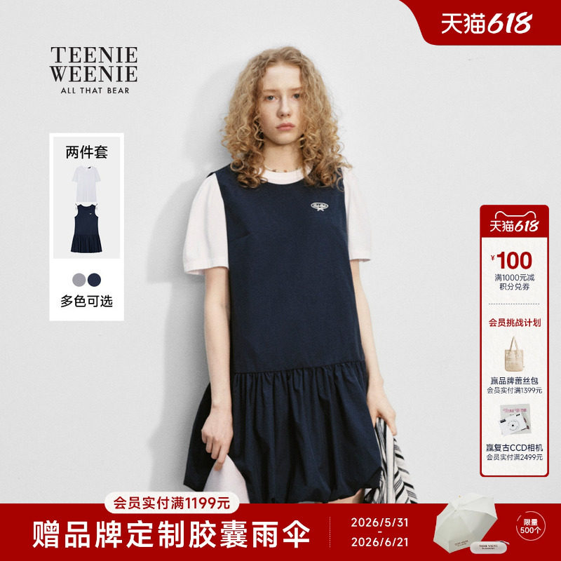 TeenieWeenie小熊女装26夏季新款时尚学院风两件套T恤短袖连衣裙