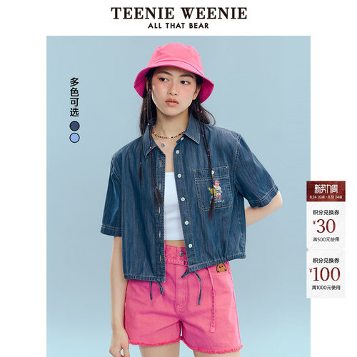 TeenieWeenie小熊女装+衬衫