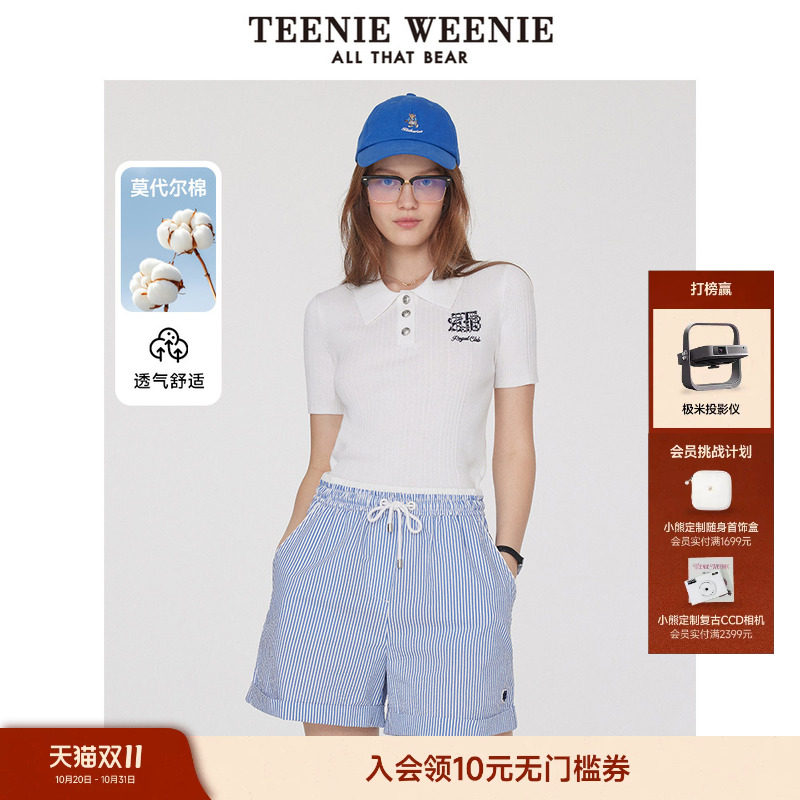 TeenieWeenie小熊针织T恤女装夏季时髦气质POLO领短袖