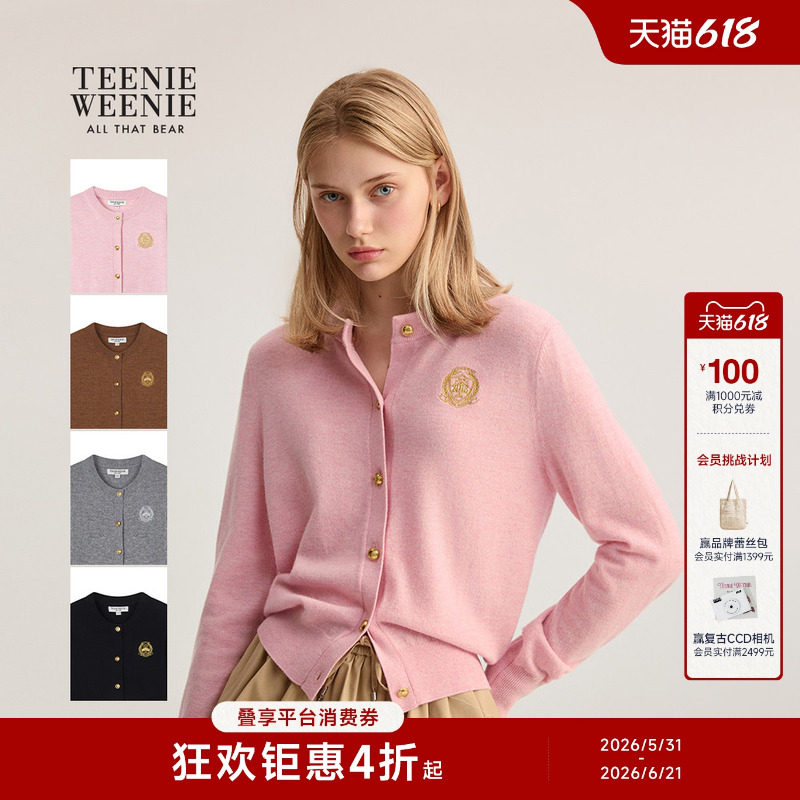【四季针织】TeenieWeenie小熊女装冬款绵羊毛开衫复古刺绣毛衣