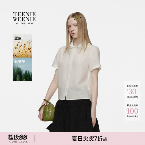 TeenieWeenie小熊女装衬衫