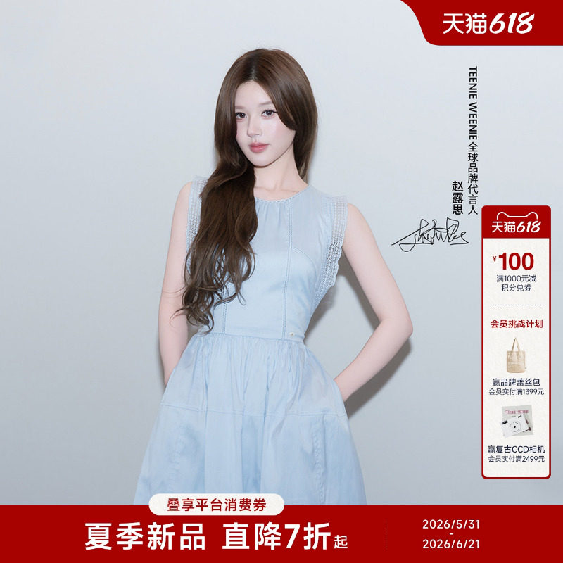 TeenieWeenie小熊女装连衣裙