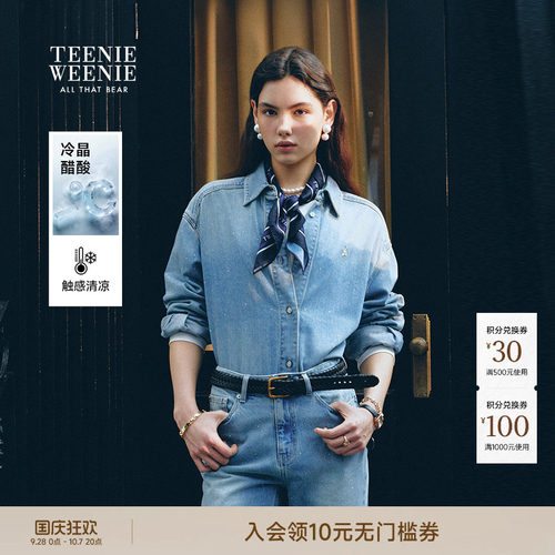 TeenieWeenie小熊女装衬衫