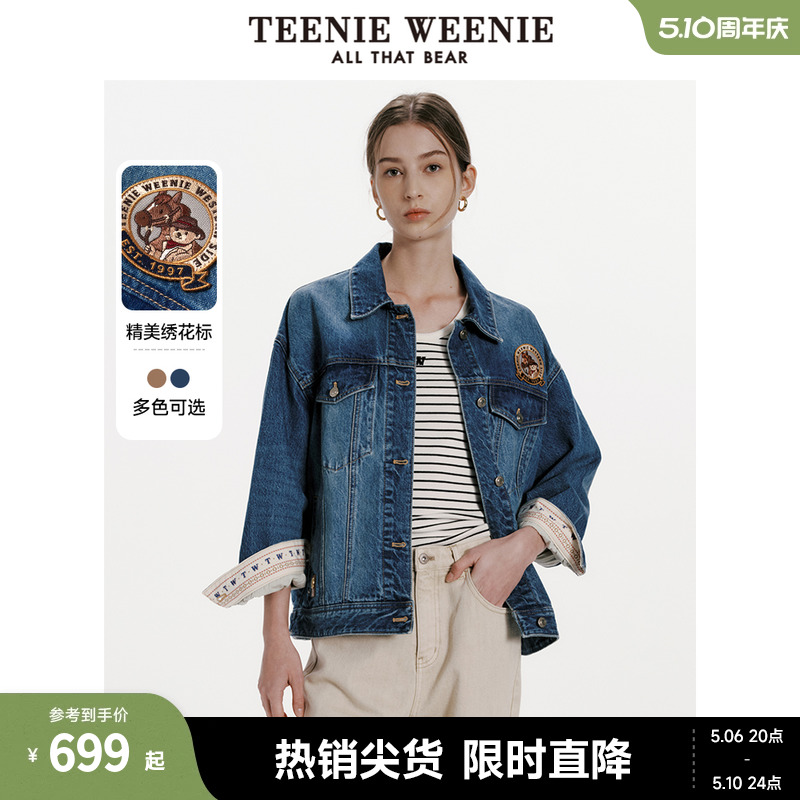 牛仔外套teenieweenie做旧水洗