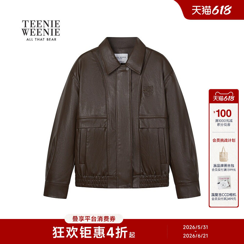 TeenieWeenie小熊女装秋冬季时髦复古宽松翻领皮衣夹克棉服外套