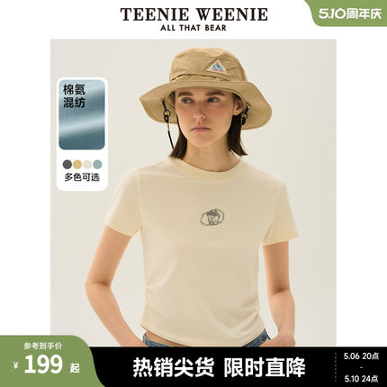 TeenieWeenie小熊女装2024年夏季新款素色抽褶合体短款T恤多巴胺