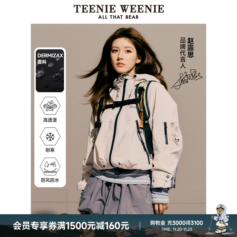 夹克TeenieWeenie小熊女装