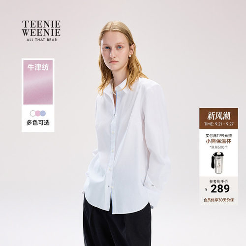 TeenieWeenie小熊女装衬衫
