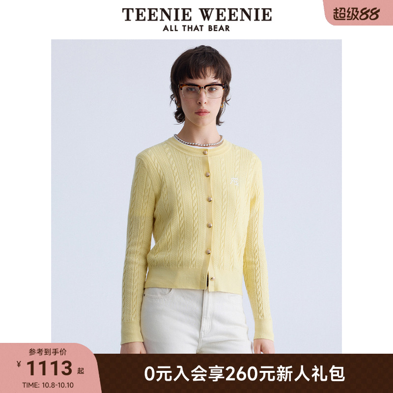 TeenieWeenie小熊绞花针织开衫